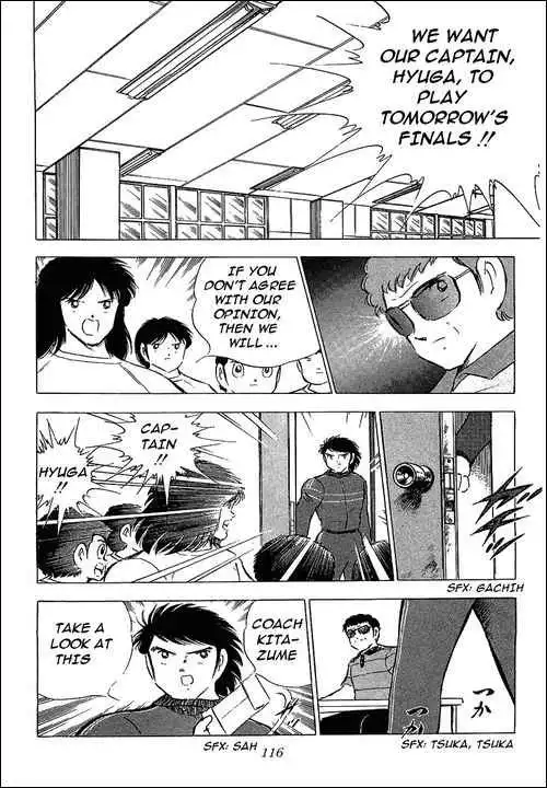 Captain Tsubasa Chapter 75 14